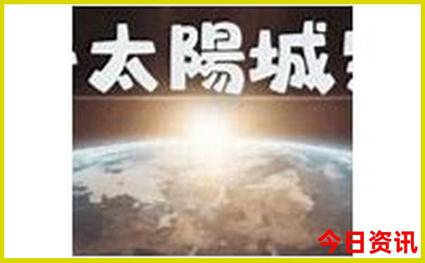 今天特马开什么生肖呢