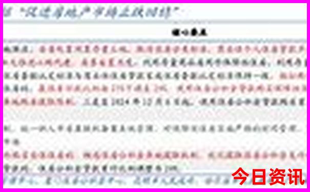 国庆假期旅游攻略